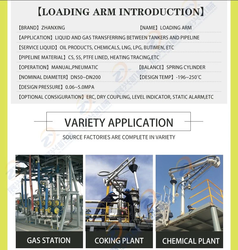 4&quot; Bottom Loading Arm with Composite Hose and API Coupler